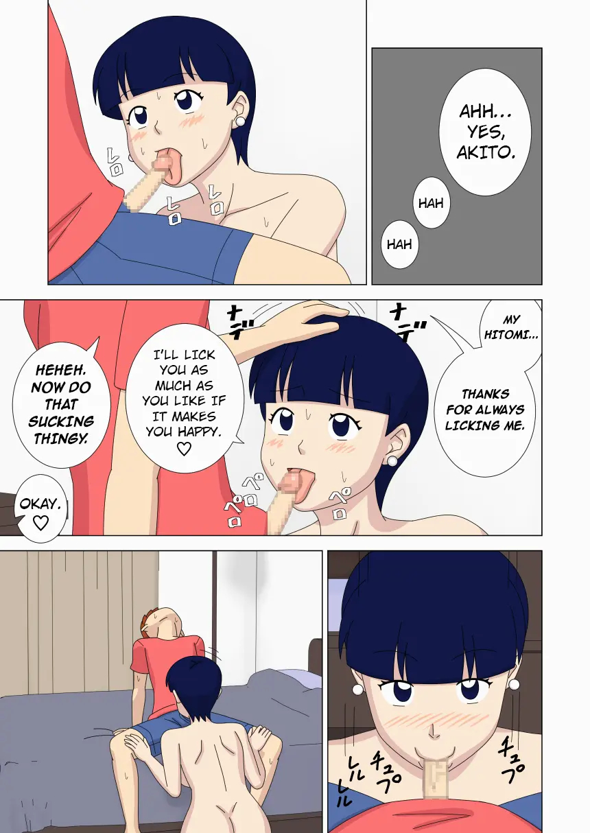 Mothercorn Vol.6 page 9