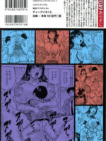 Mother's Orgasm ~completely Submissive To Son's Cock~chapter 1 page 3