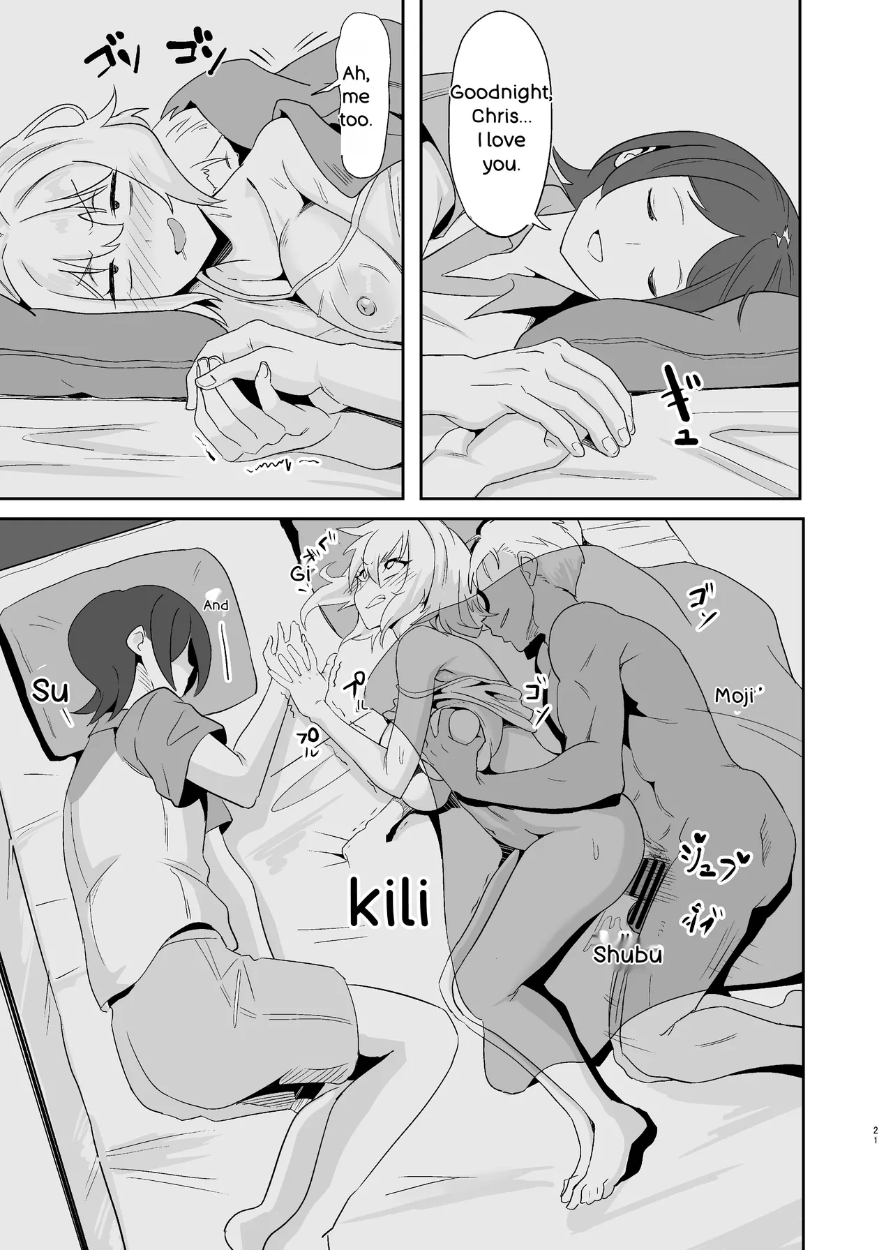 Moto Karekuzu No Tnp Ni Chotto Tsukareta Dake De Danna O Uragiru Hitozuma Kurisu page 21