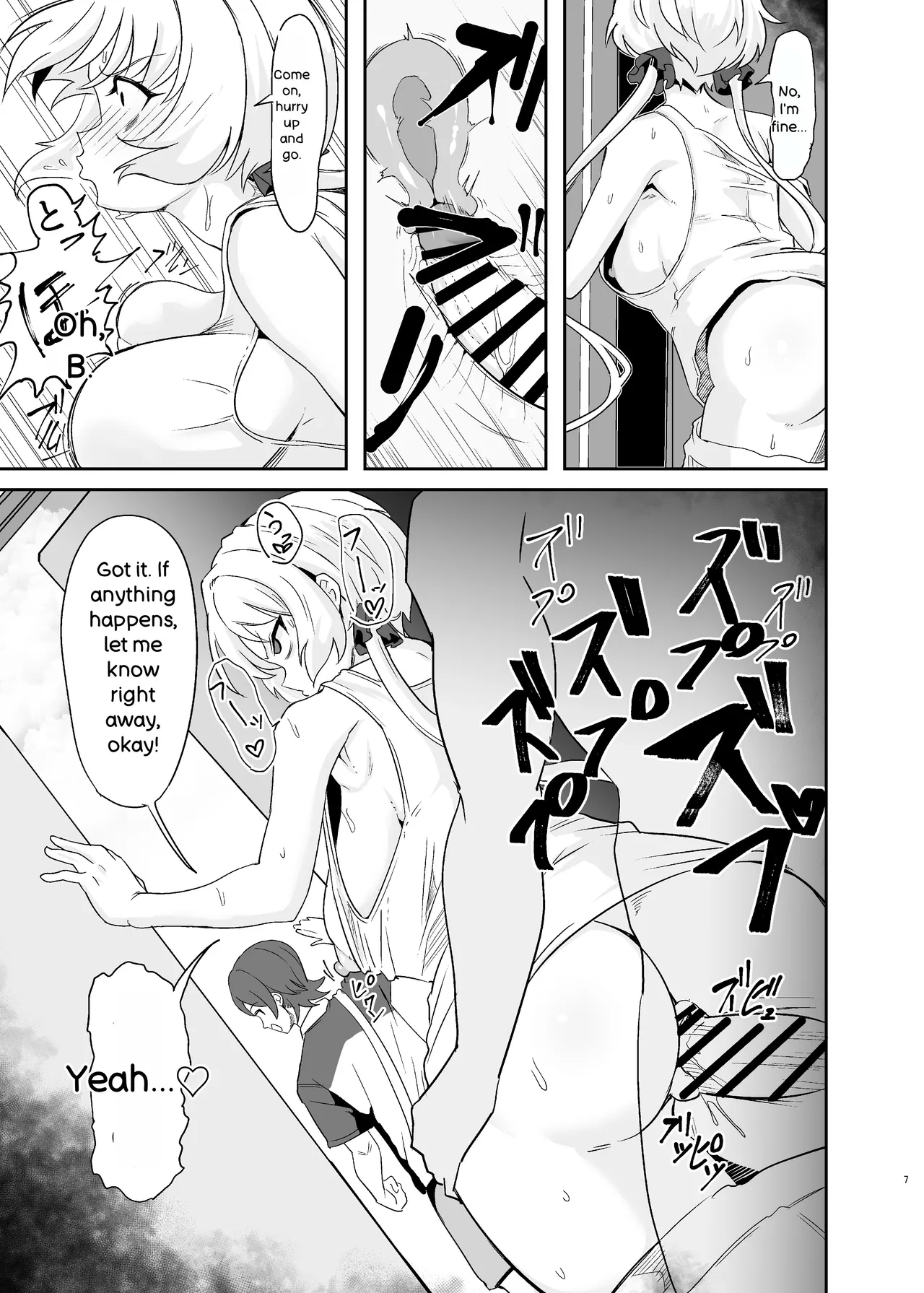 Moto Karekuzu No Tnp Ni Chotto Tsukareta Dake De Danna O Uragiru Hitozuma Kurisu page 7
