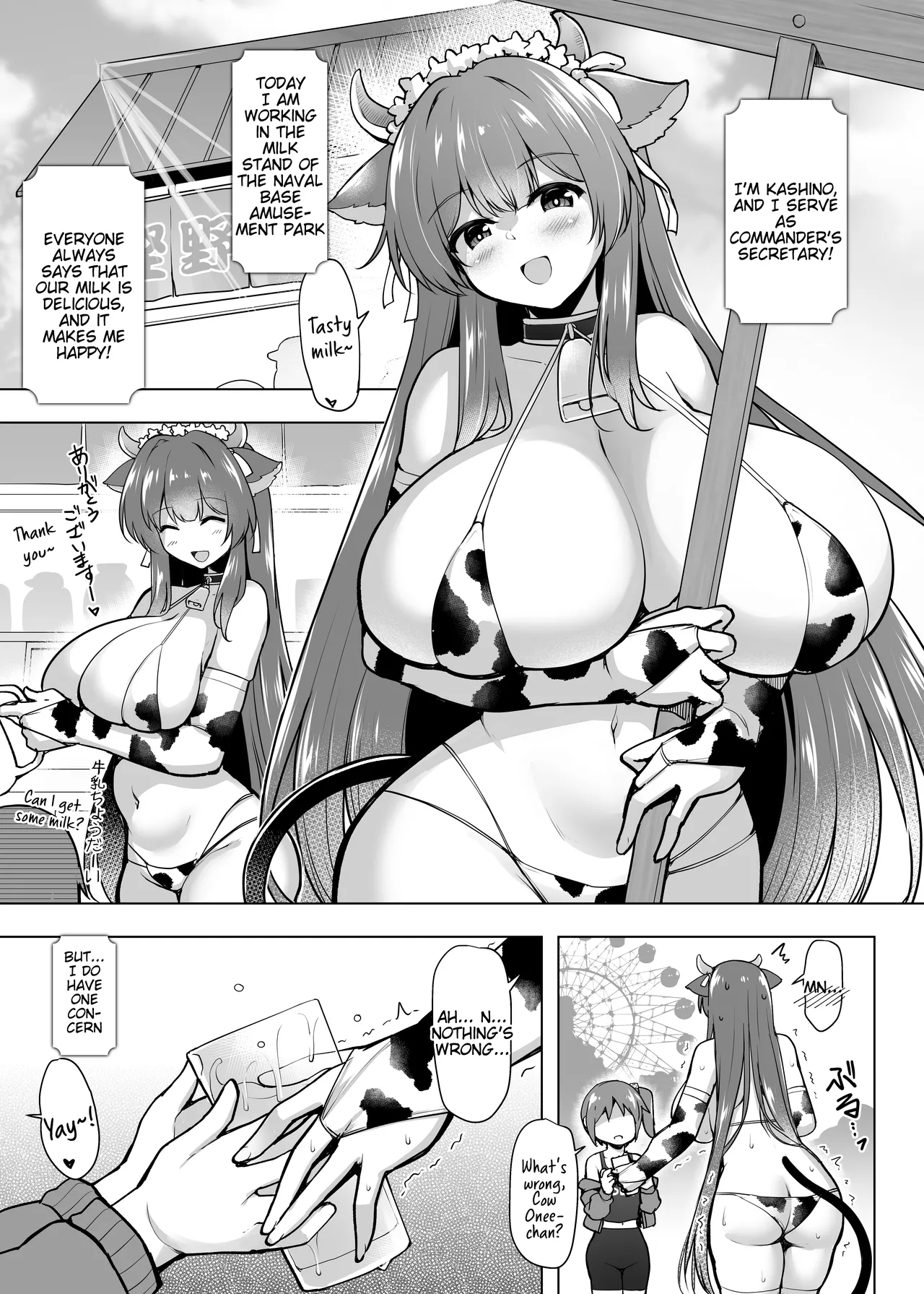 Motto! Kashino No Oppai De Kenshinteki Ni Osewa Sareru Hon page 5