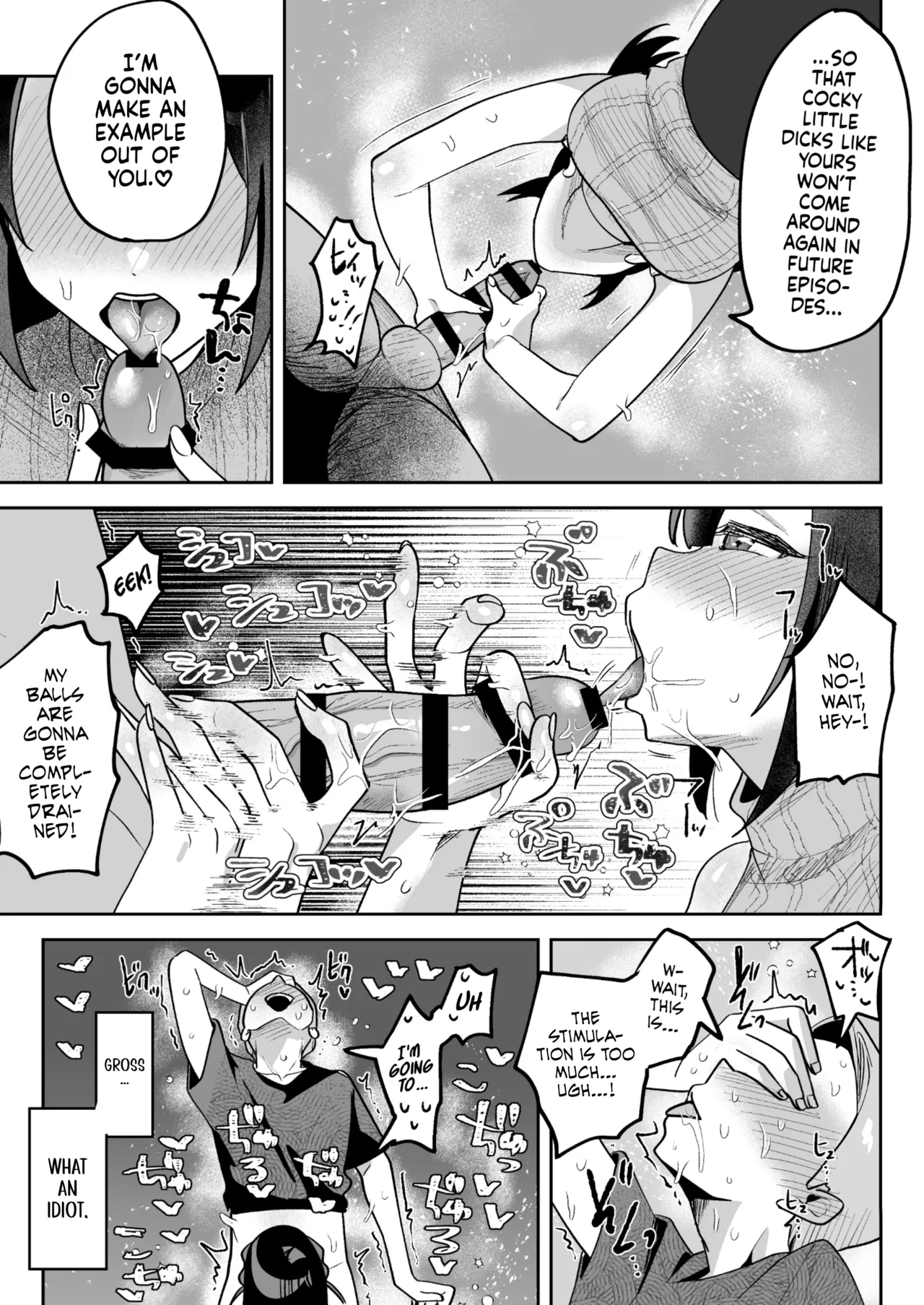 Mue-chan, Penis Gourmet Reporter page 30