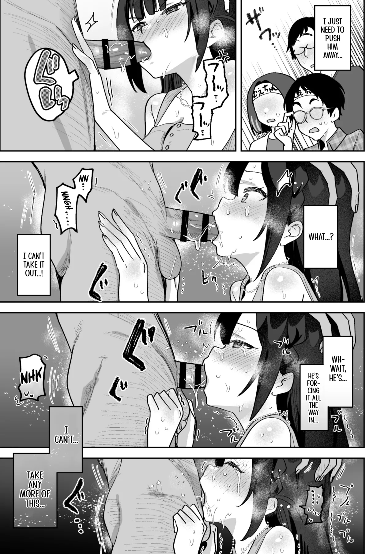 Mue-chan, Penis Gourmet Reporter page 44