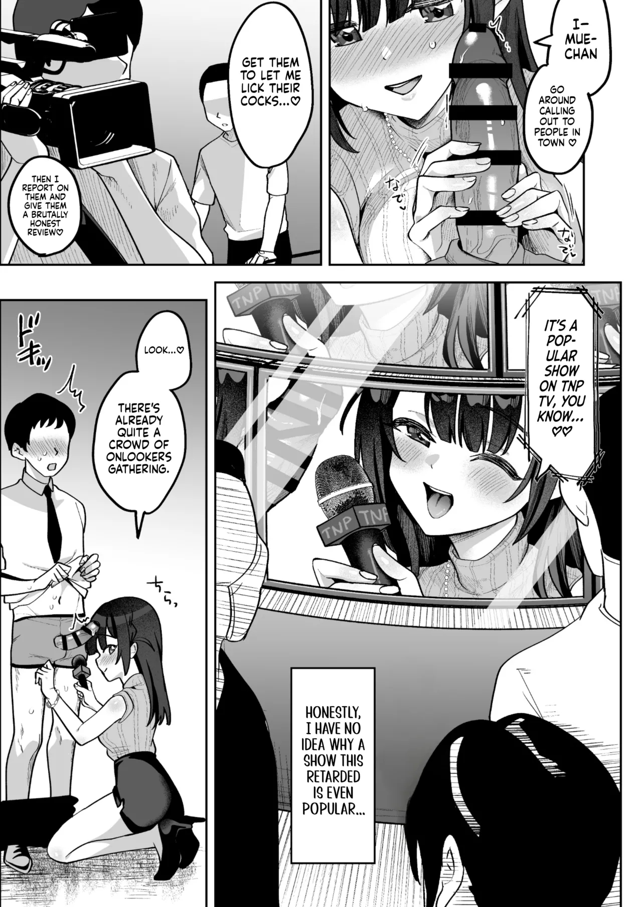 Mue-chan, Penis Gourmet Reporter page 6