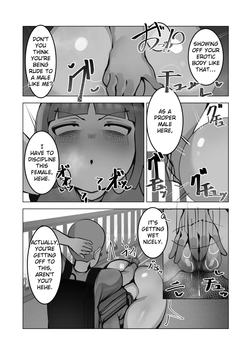 Mukuchi Na Anoko Wa Aitsu No Mono page 12