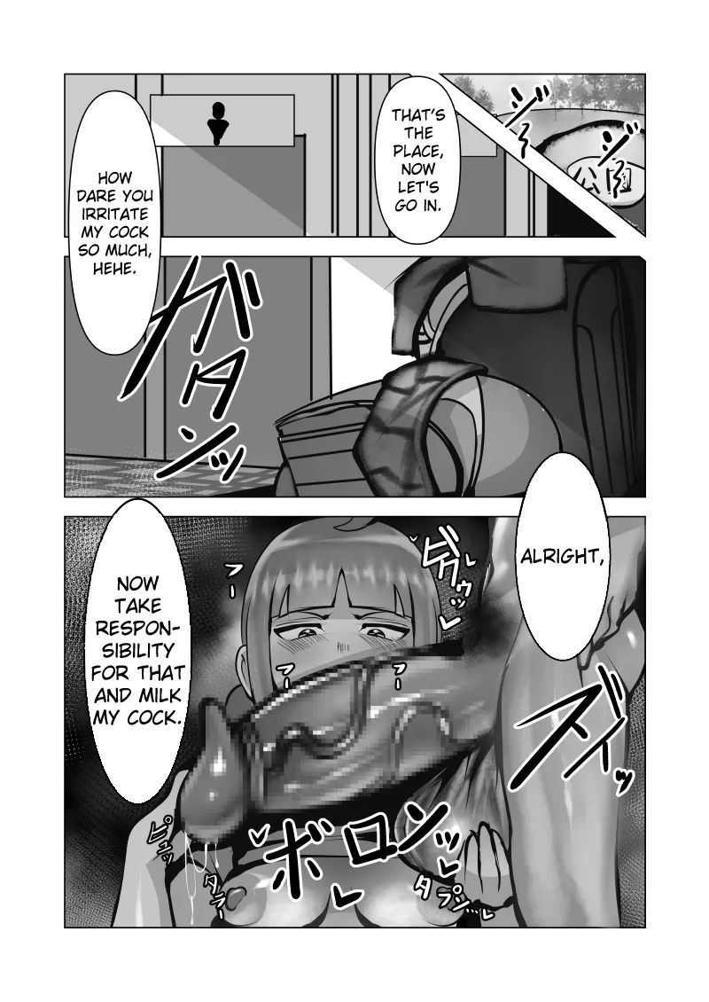 Mukuchi Na Anoko Wa Aitsu No Mono page 17