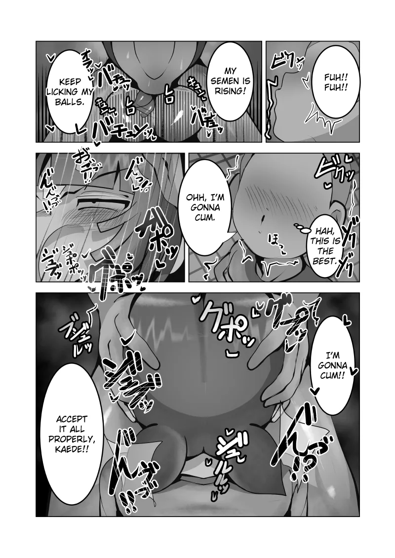 Mukuchi Na Anoko Wa Aitsu No Mono page 22