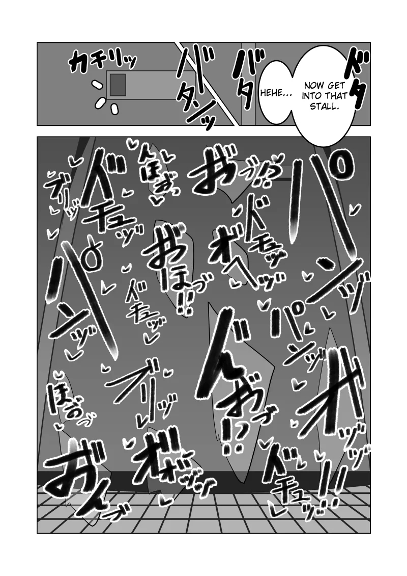 Mukuchi Na Anoko Wa Aitsu No Mono page 33