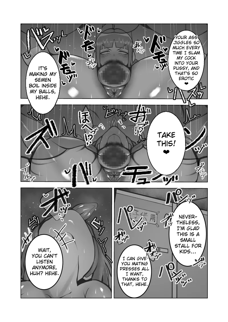 Mukuchi Na Anoko Wa Aitsu No Mono page 36