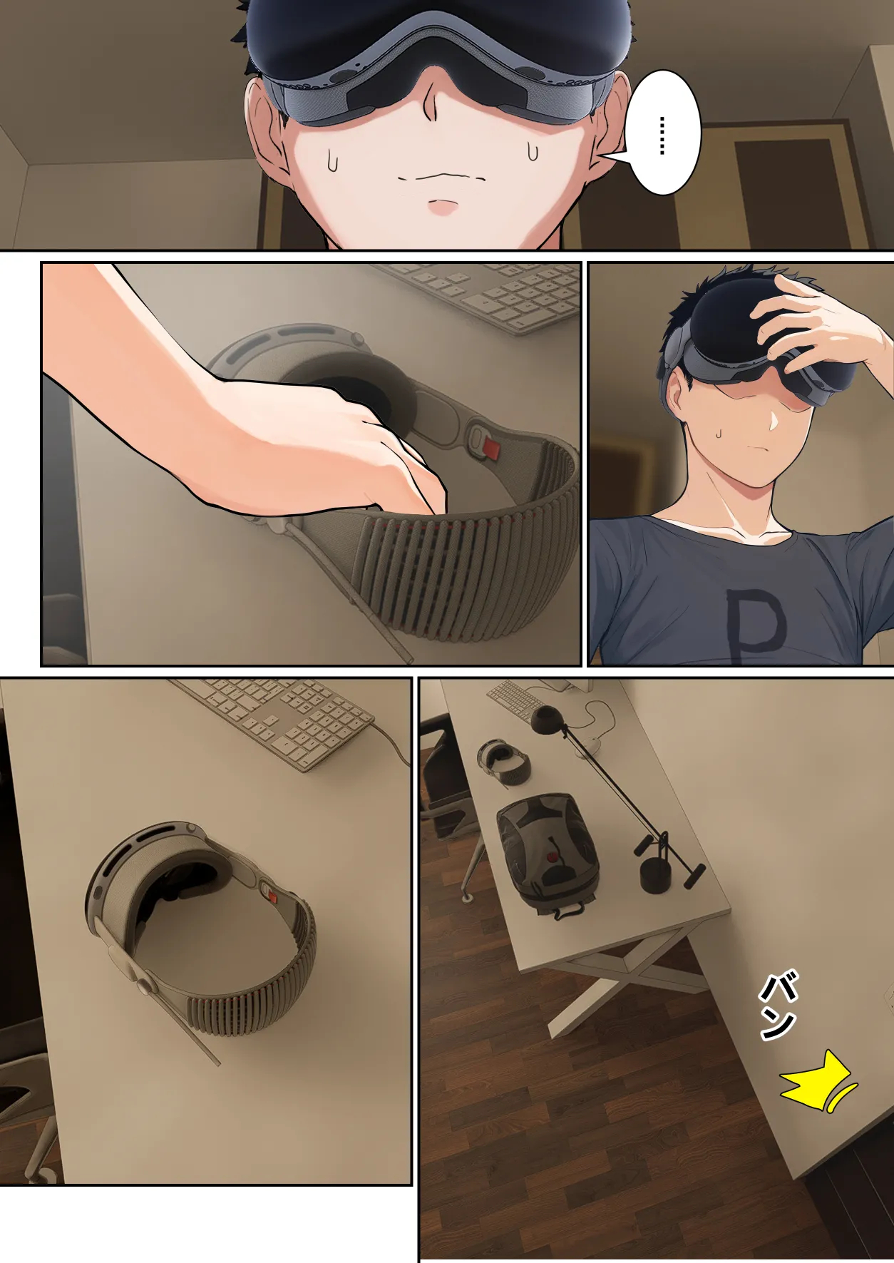 My Ar Glasses Can See Various Stats About My Foster Sister?! page 159