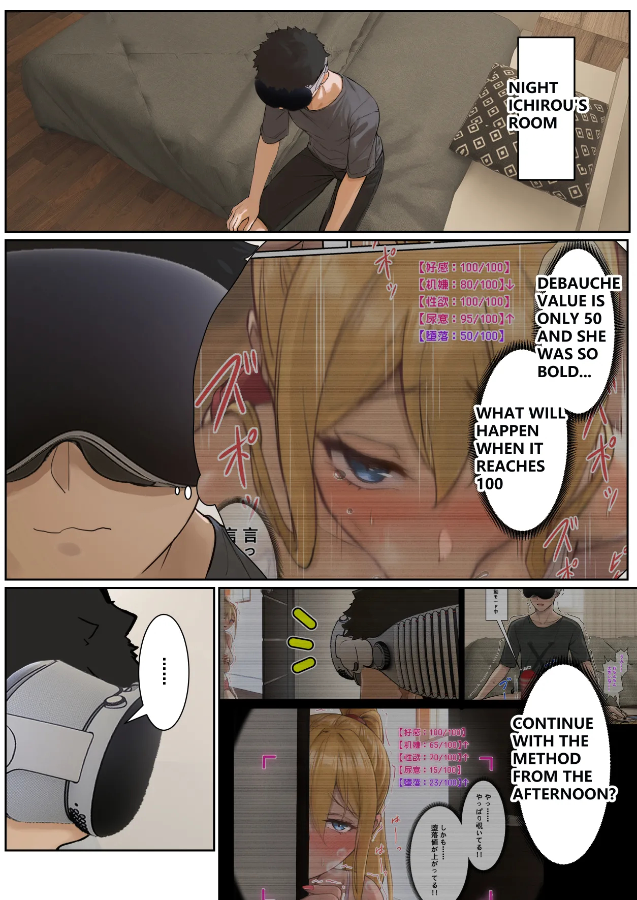 My Ar Glasses Can See Various Stats About My Foster Sister?! page 87