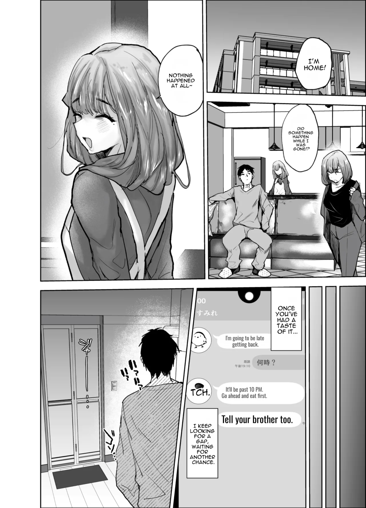 My Brother-in-law Kasumi - 35 Years Old page 21