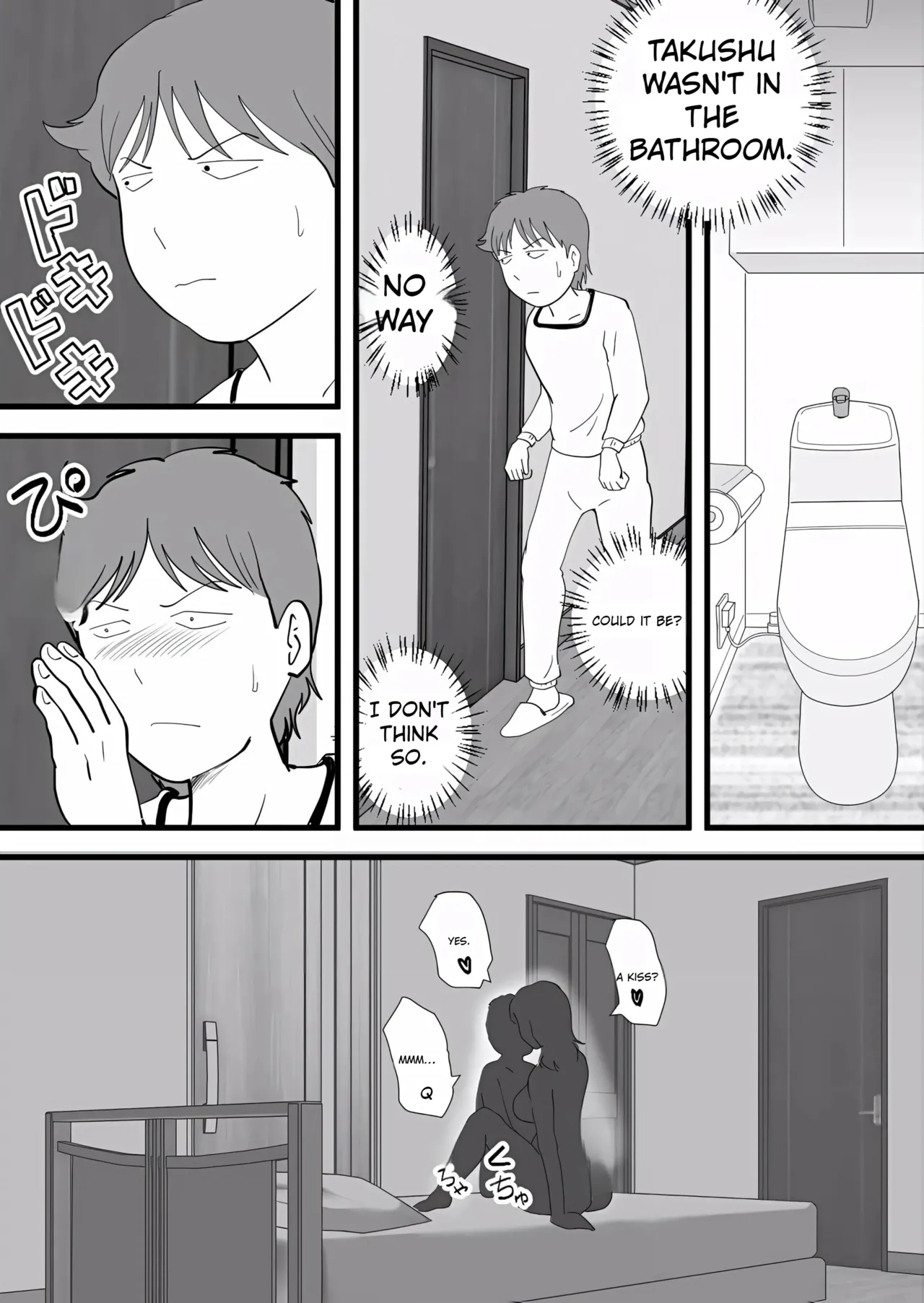 My Brother Stole My Mother page 26
