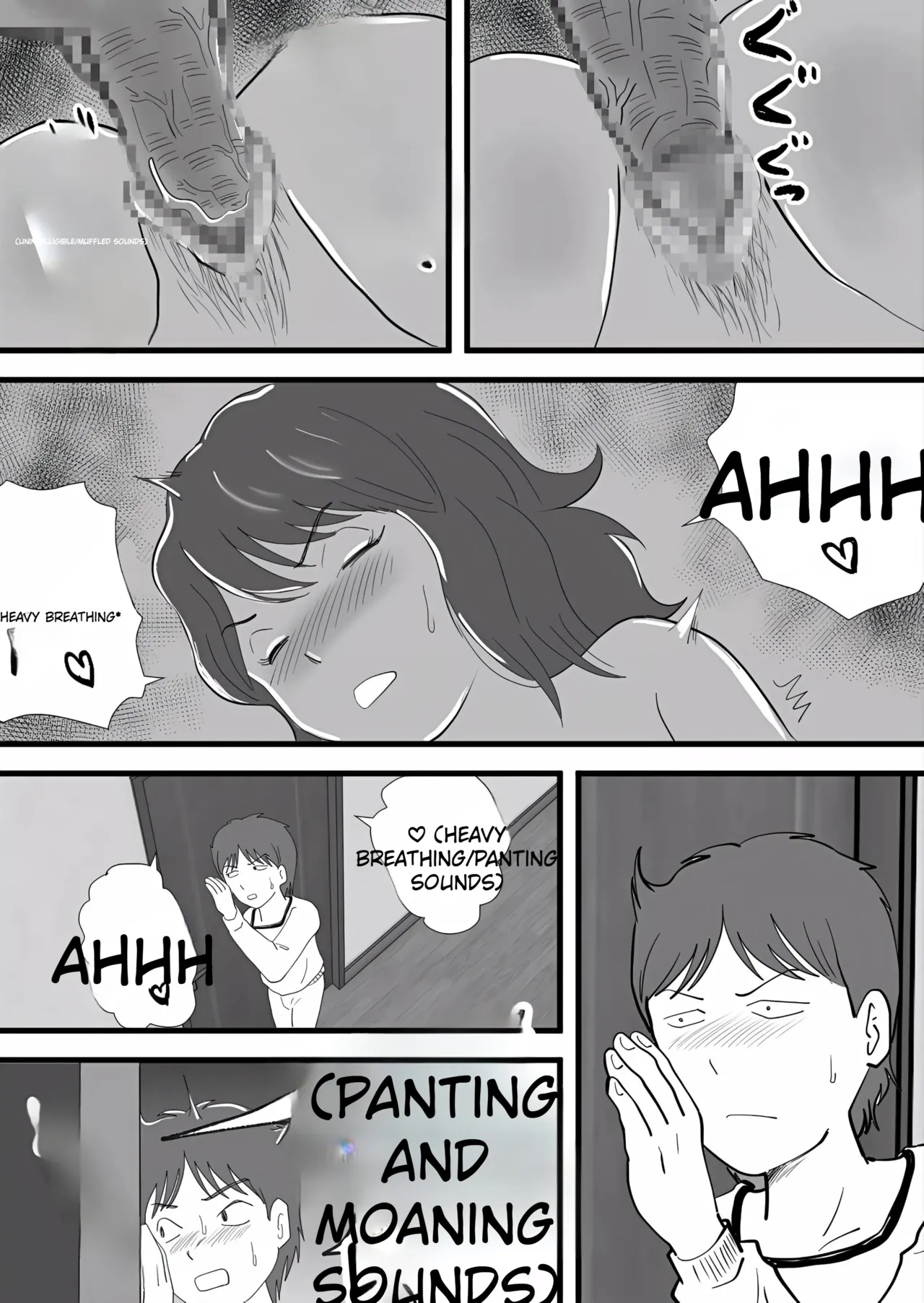 My Brother Stole My Mother page 29