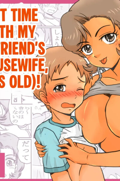 My First Time Was With My Female Friend's Mom! page 1