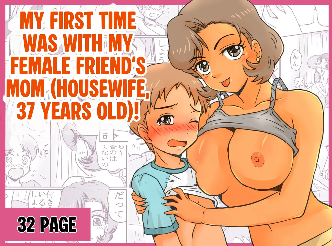 My First Time Was With My Female Friend's Mom! page 1