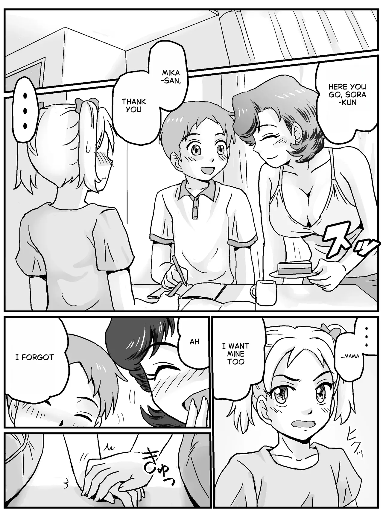 My First Time Was With My Female Friend's Mom! page 21