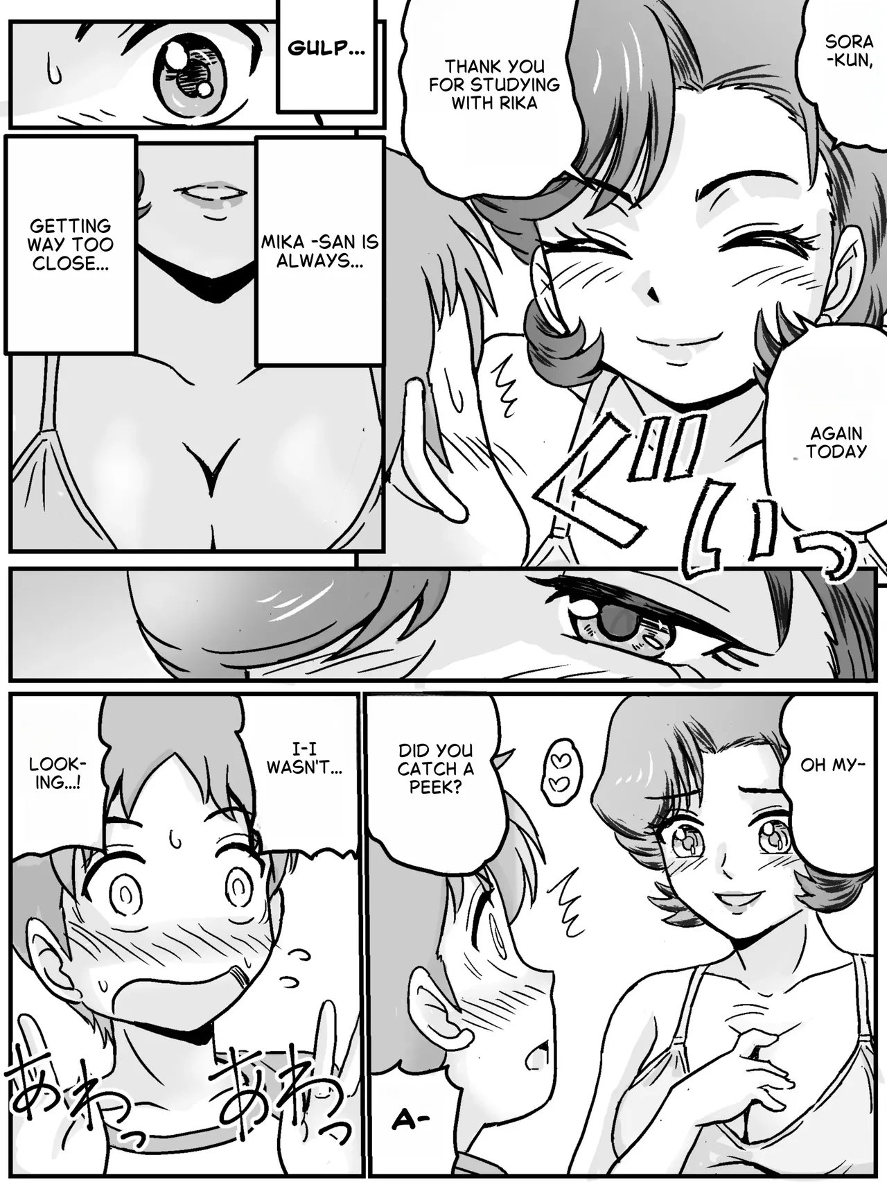 My First Time Was With My Female Friend's Mom! page 7