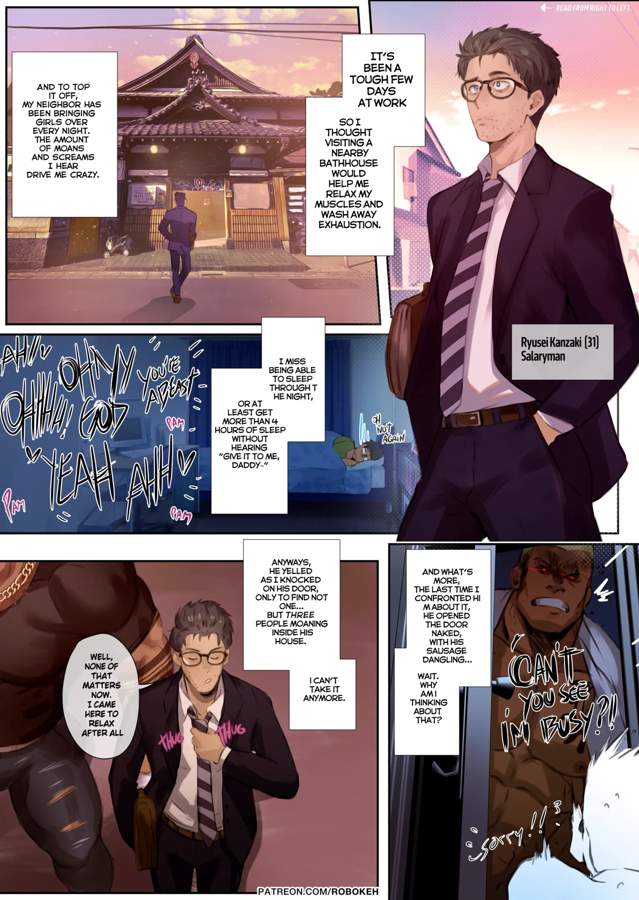 My Neighbor Kotaro page 2