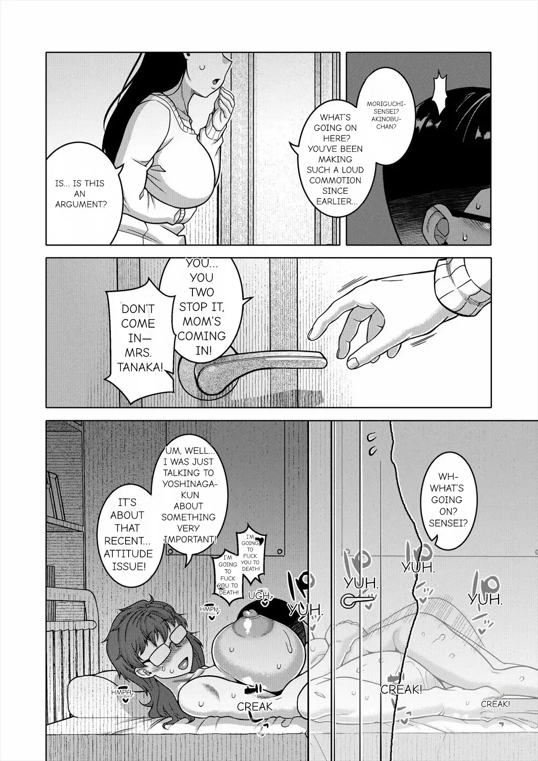 N Ken T Shi R Mura No Fuushu Ni Tsuite page 112