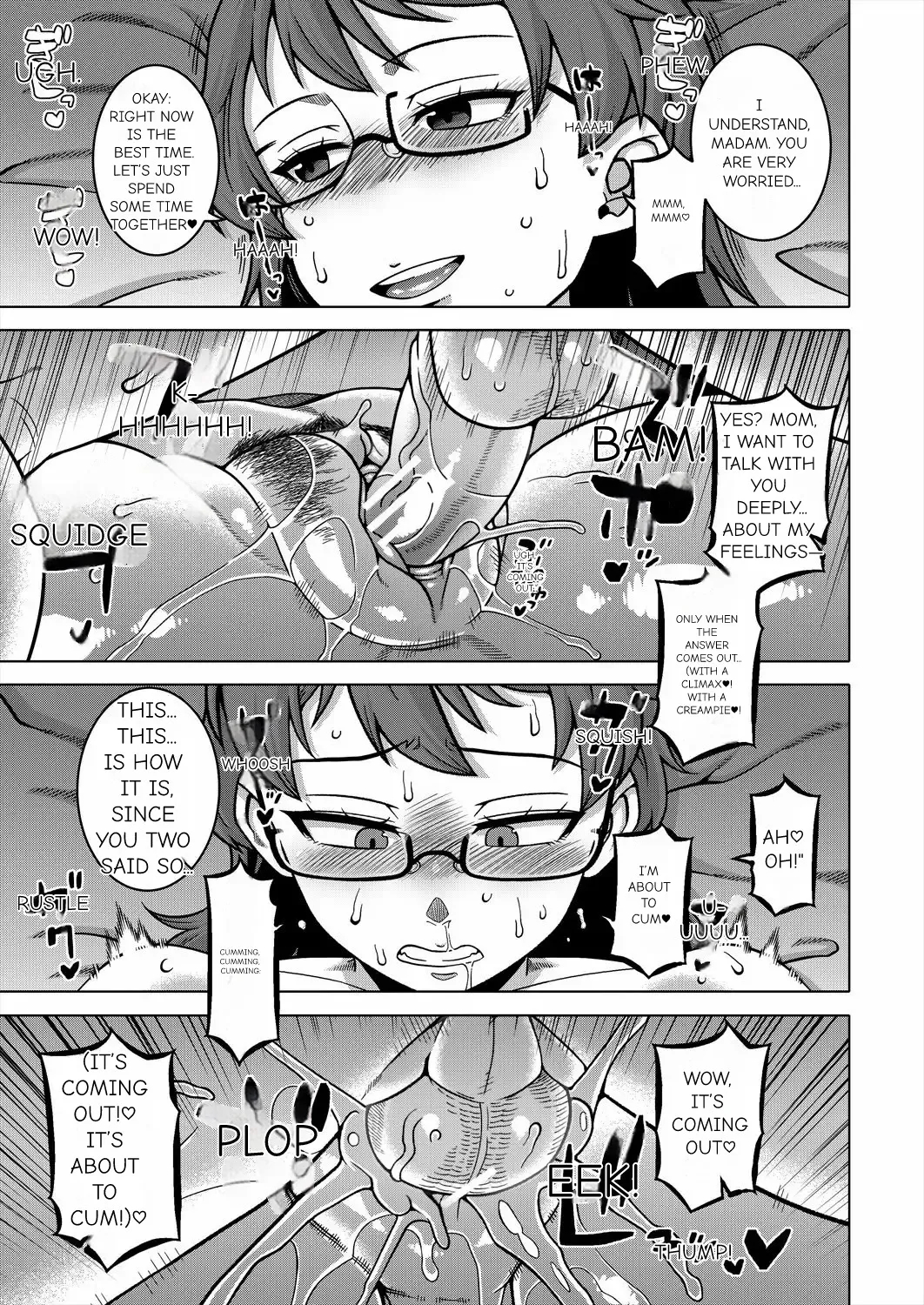 N Ken T Shi R Mura No Fuushu Ni Tsuite page 113