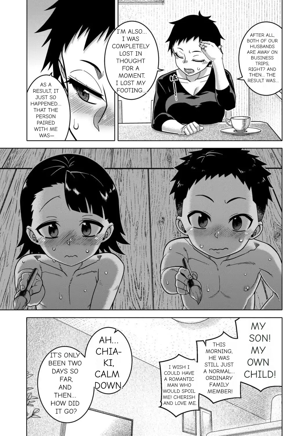 N Ken T Shi R Mura No Fuushu Ni Tsuite page 118
