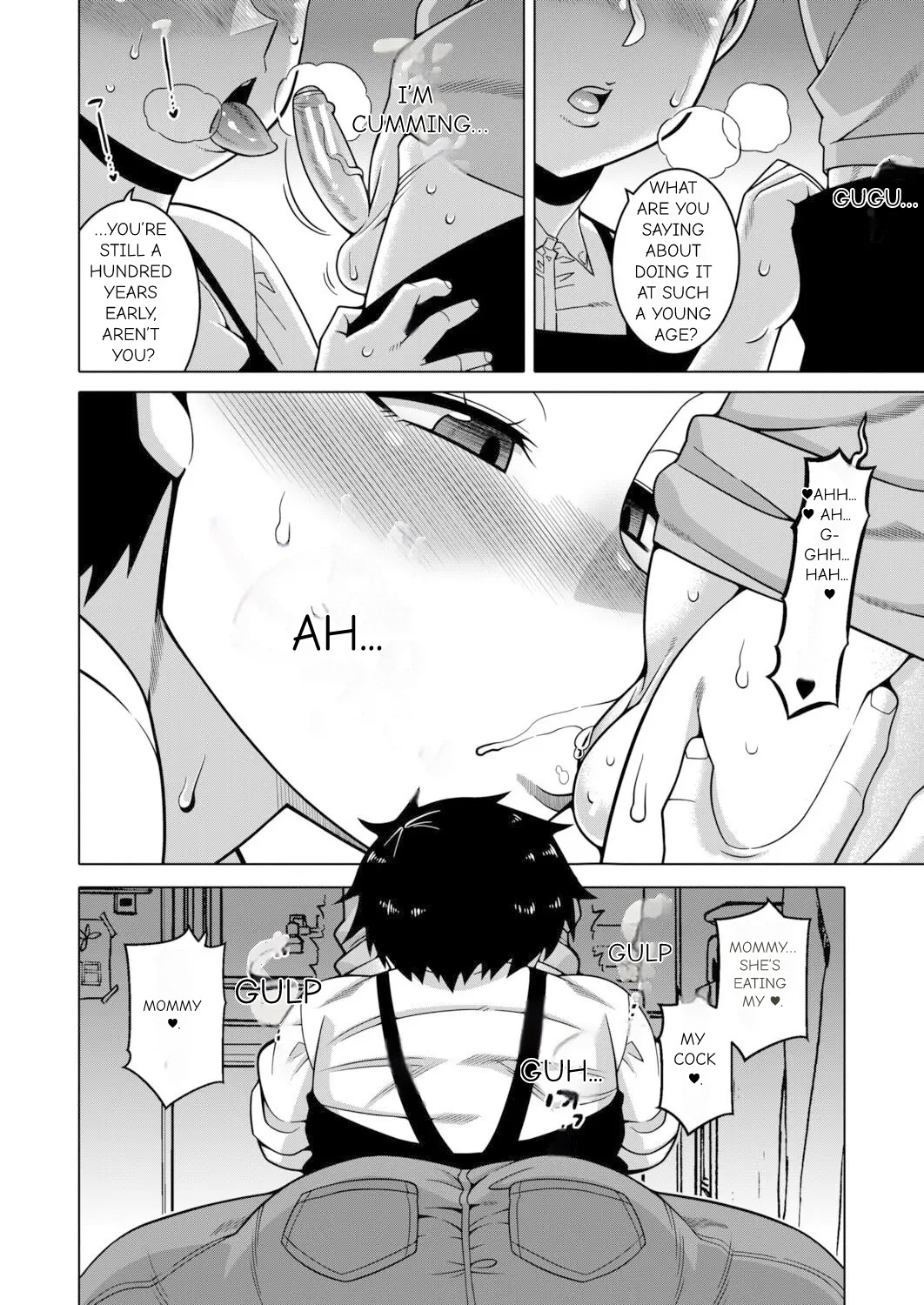 N Ken T Shi R Mura No Fuushu Ni Tsuite page 121