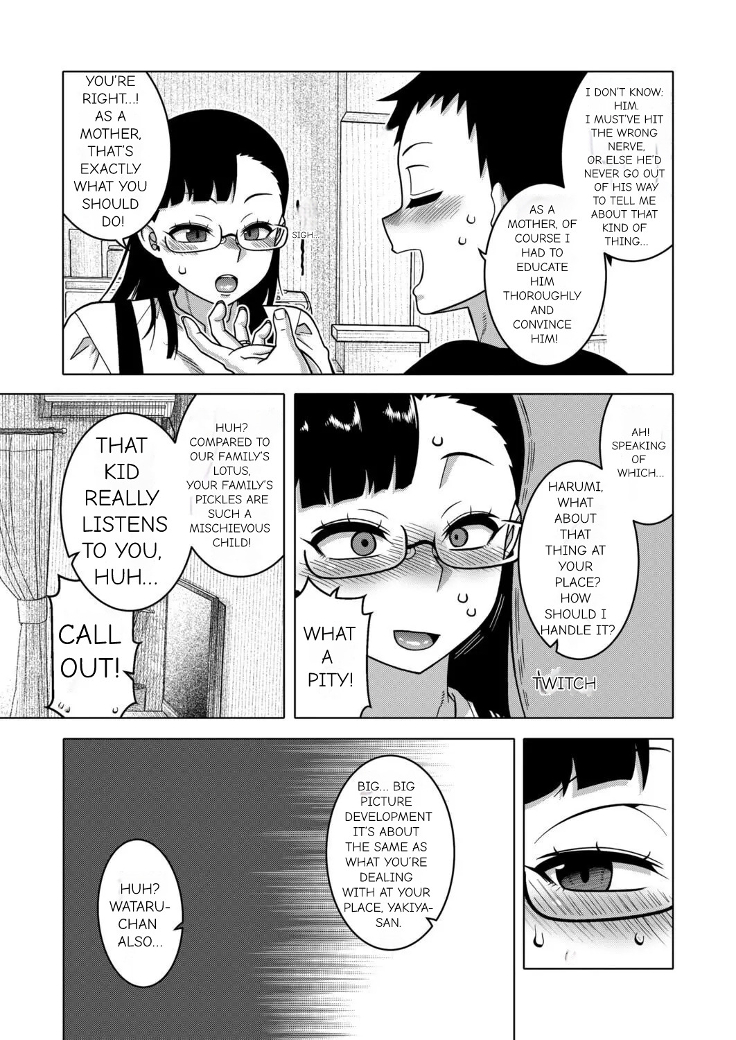 N Ken T Shi R Mura No Fuushu Ni Tsuite page 126