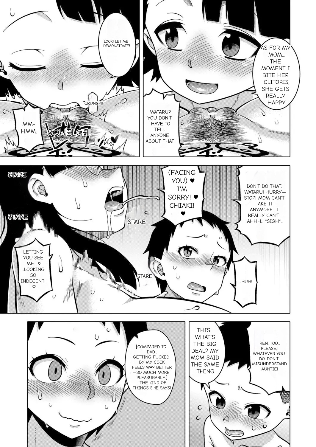 N Ken T Shi R Mura No Fuushu Ni Tsuite page 144