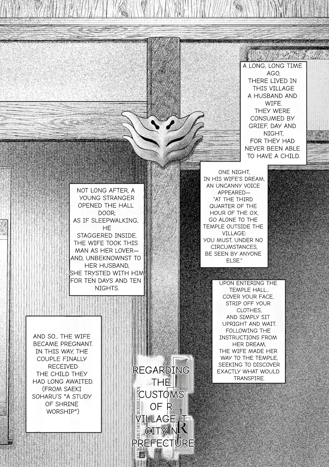 N Ken T Shi R Mura No Fuushu Ni Tsuite page 156