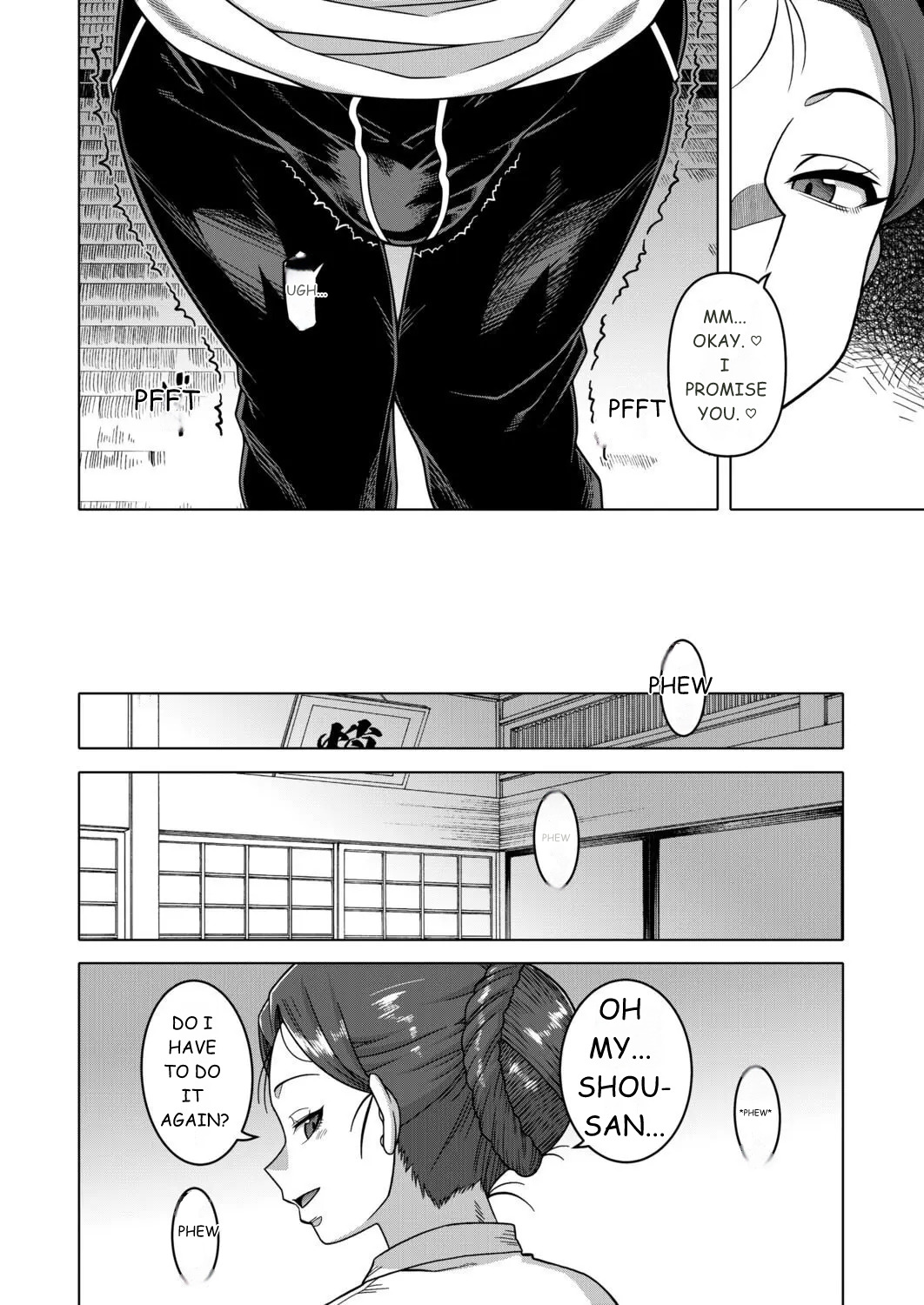 N Ken T Shi R Mura No Fuushu Ni Tsuite page 165
