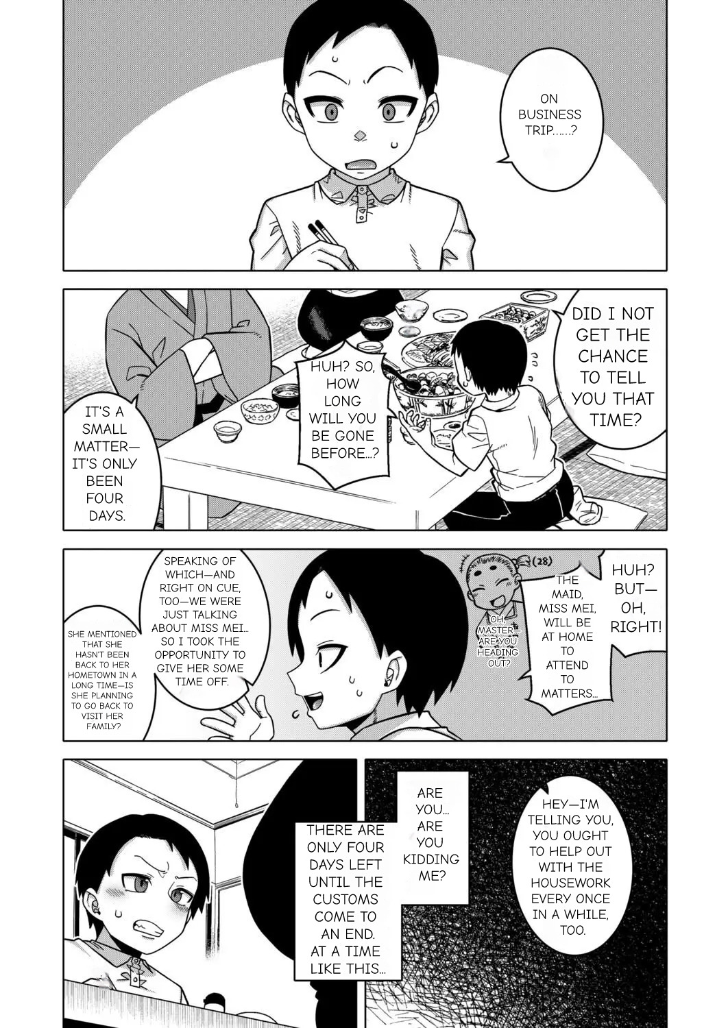 N Ken T Shi R Mura No Fuushu Ni Tsuite page 173