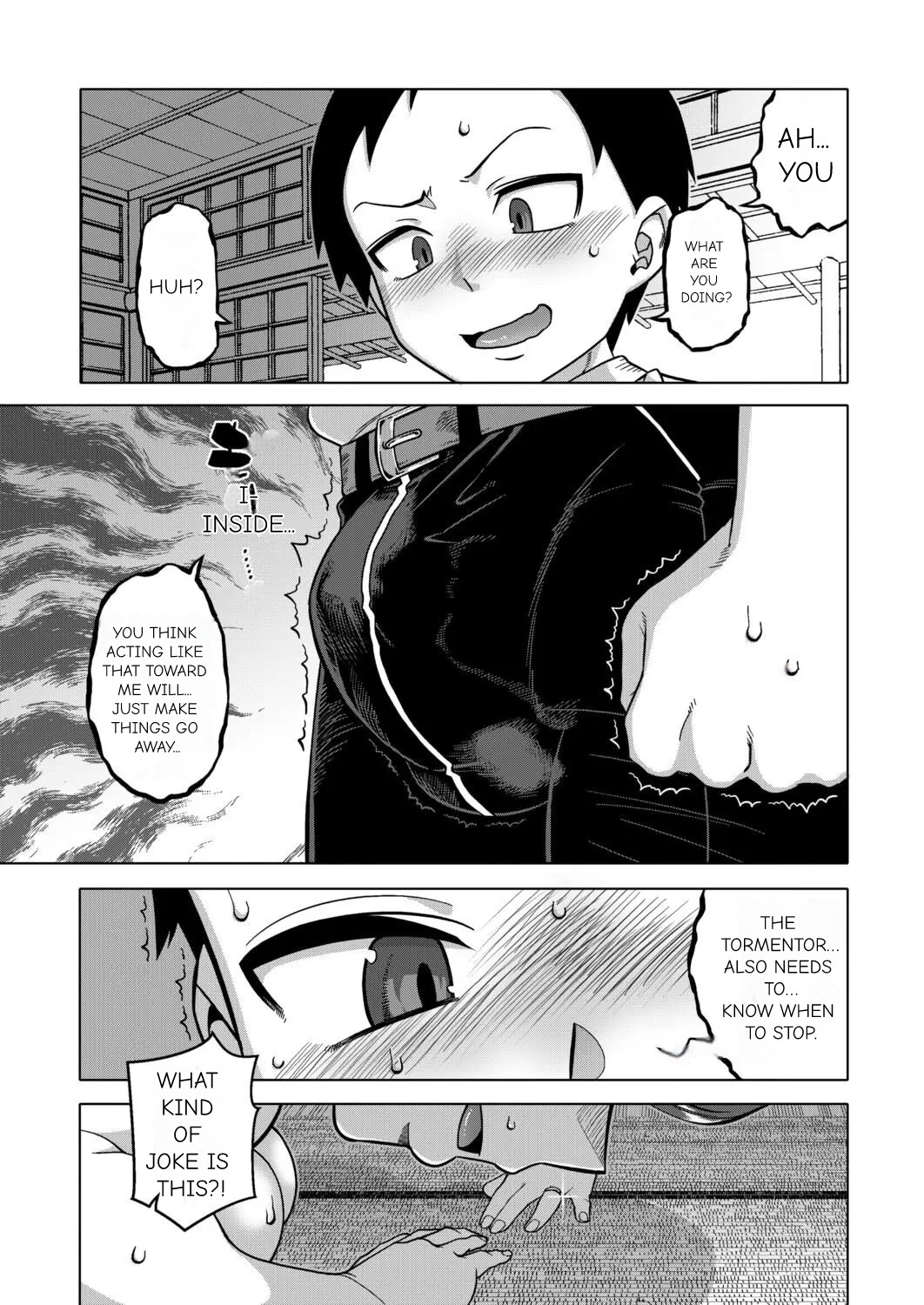 N Ken T Shi R Mura No Fuushu Ni Tsuite page 178