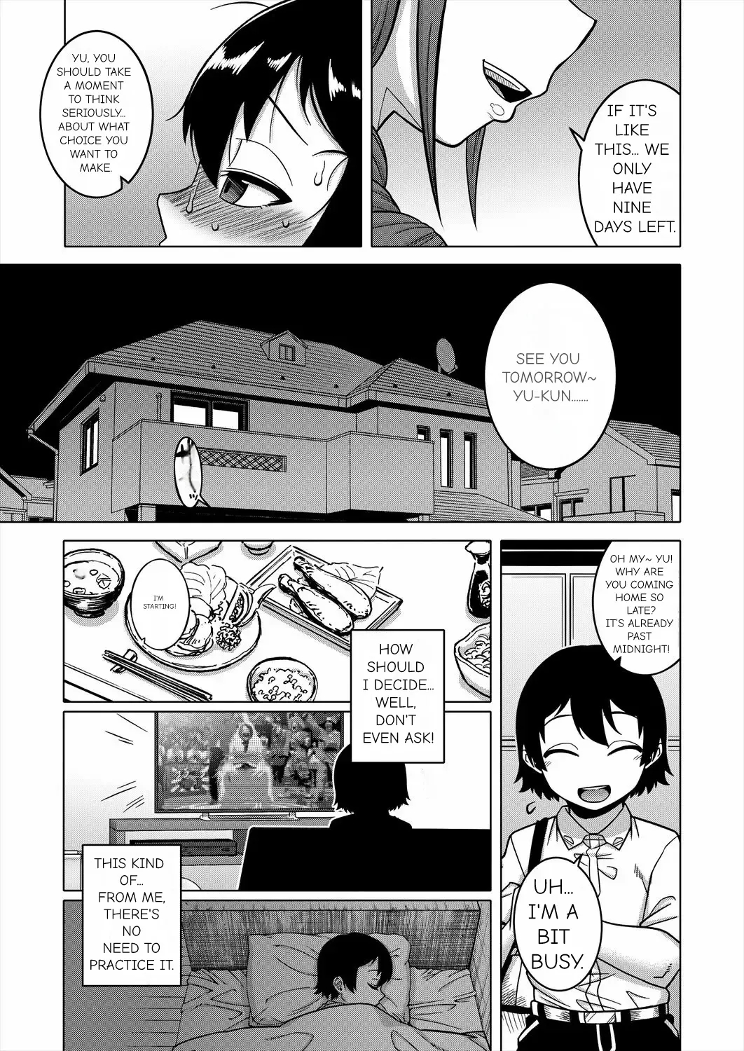 N Ken T Shi R Mura No Fuushu Ni Tsuite page 18