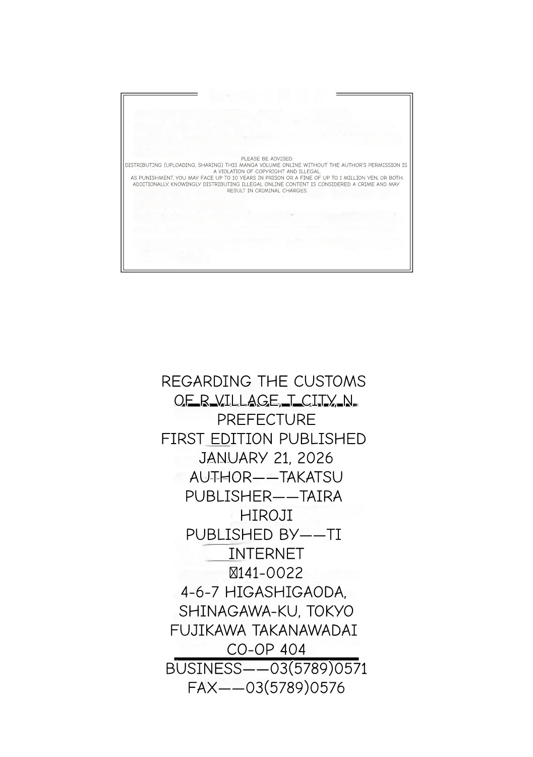 N Ken T Shi R Mura No Fuushu Ni Tsuite page 197