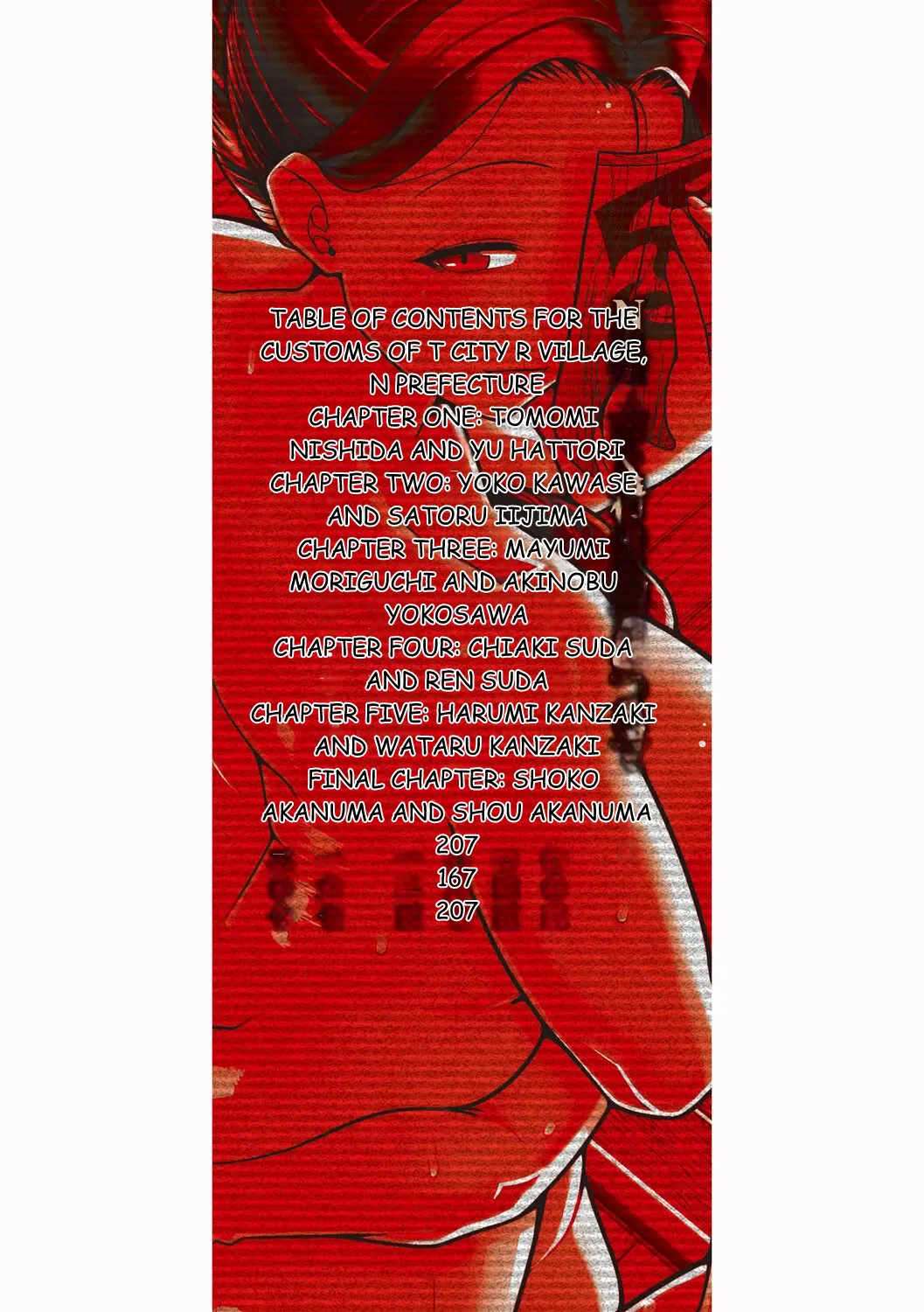 N Ken T Shi R Mura No Fuushu Ni Tsuite page 2