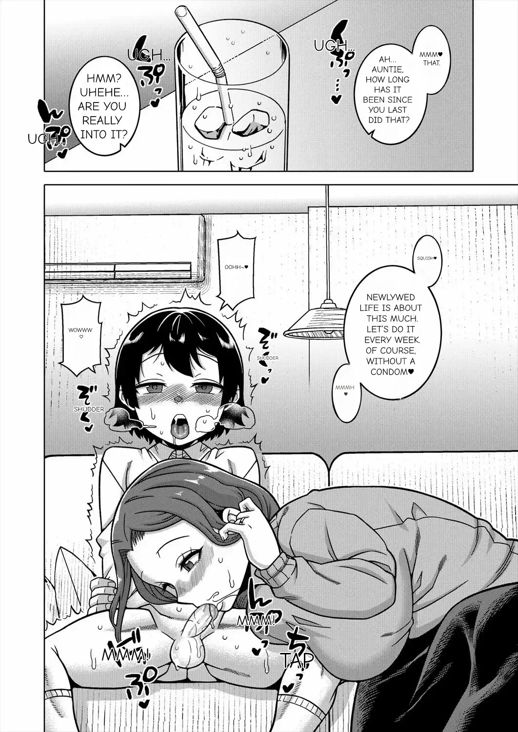 N Ken T Shi R Mura No Fuushu Ni Tsuite page 21