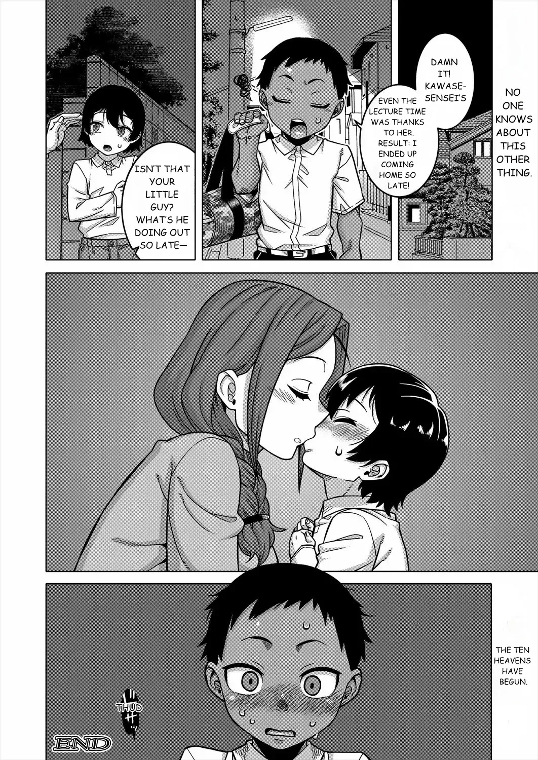 N Ken T Shi R Mura No Fuushu Ni Tsuite page 40