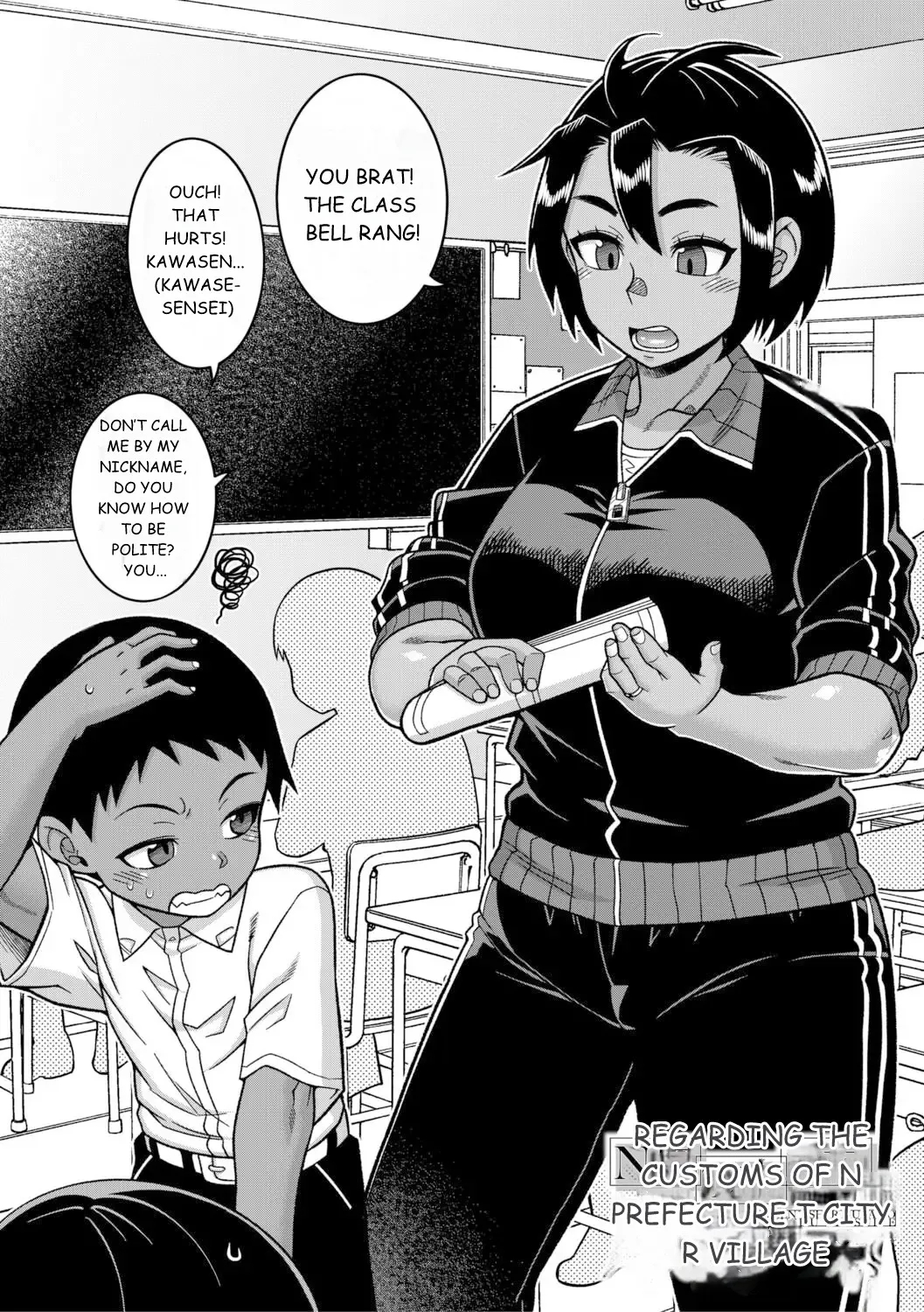 N Ken T Shi R Mura No Fuushu Ni Tsuite page 42