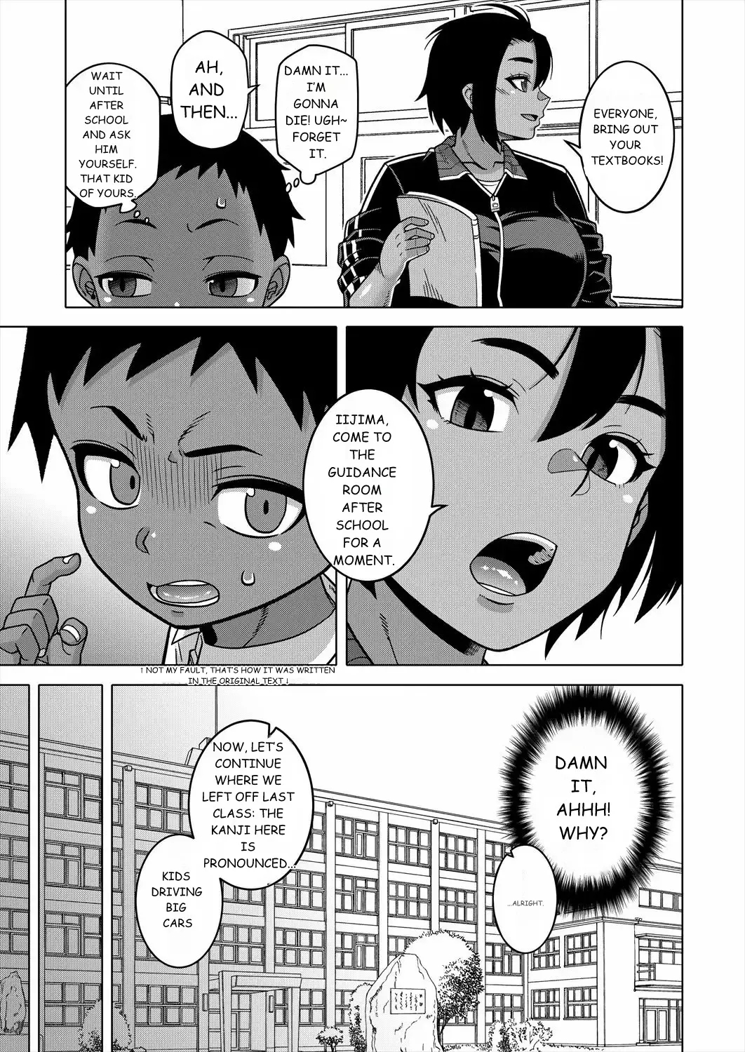N Ken T Shi R Mura No Fuushu Ni Tsuite page 43
