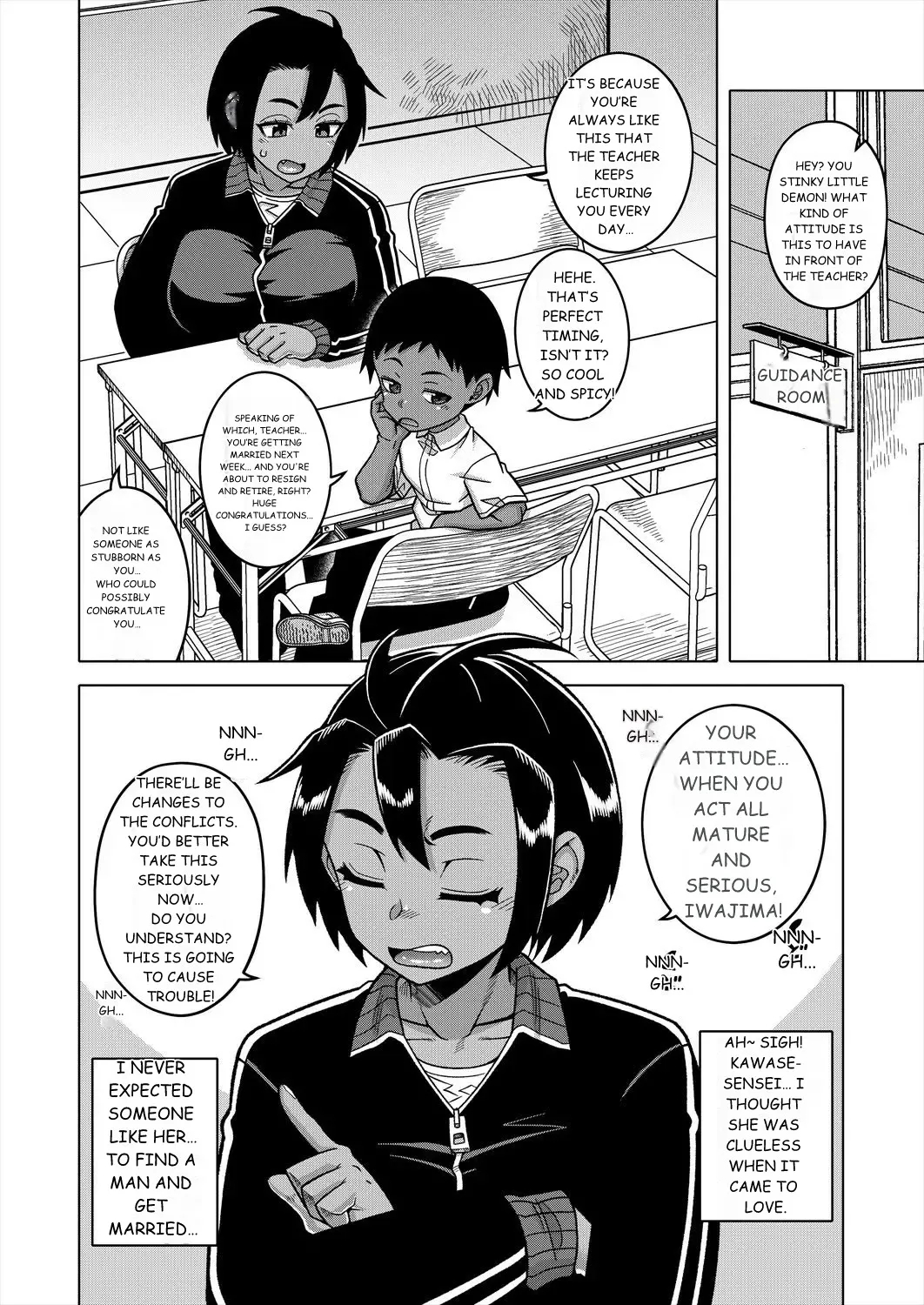 N Ken T Shi R Mura No Fuushu Ni Tsuite page 44