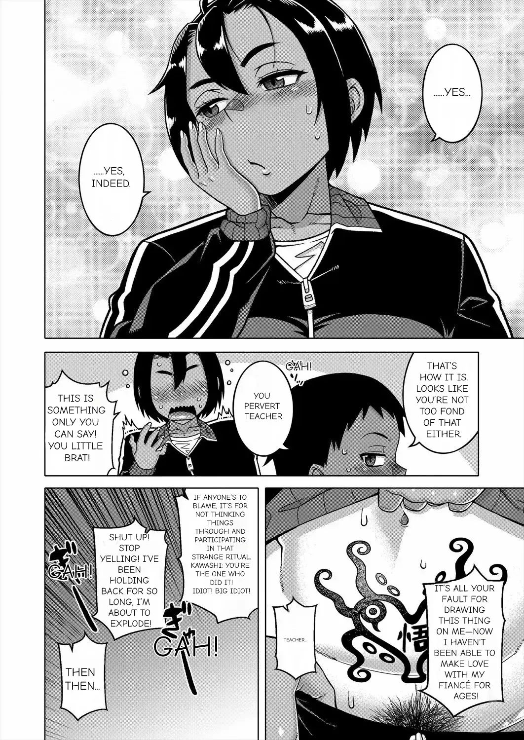 N Ken T Shi R Mura No Fuushu Ni Tsuite page 48