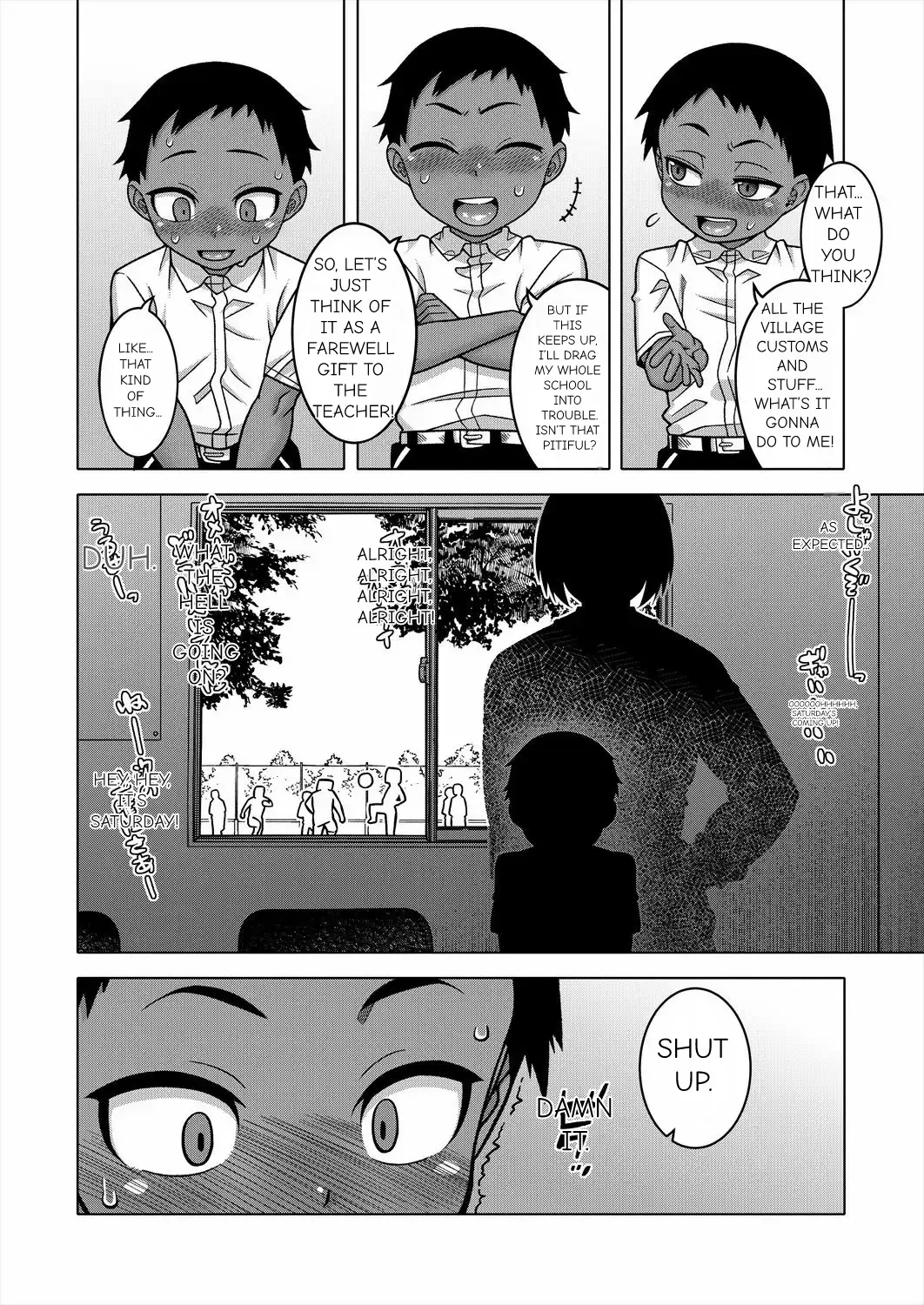 N Ken T Shi R Mura No Fuushu Ni Tsuite page 50