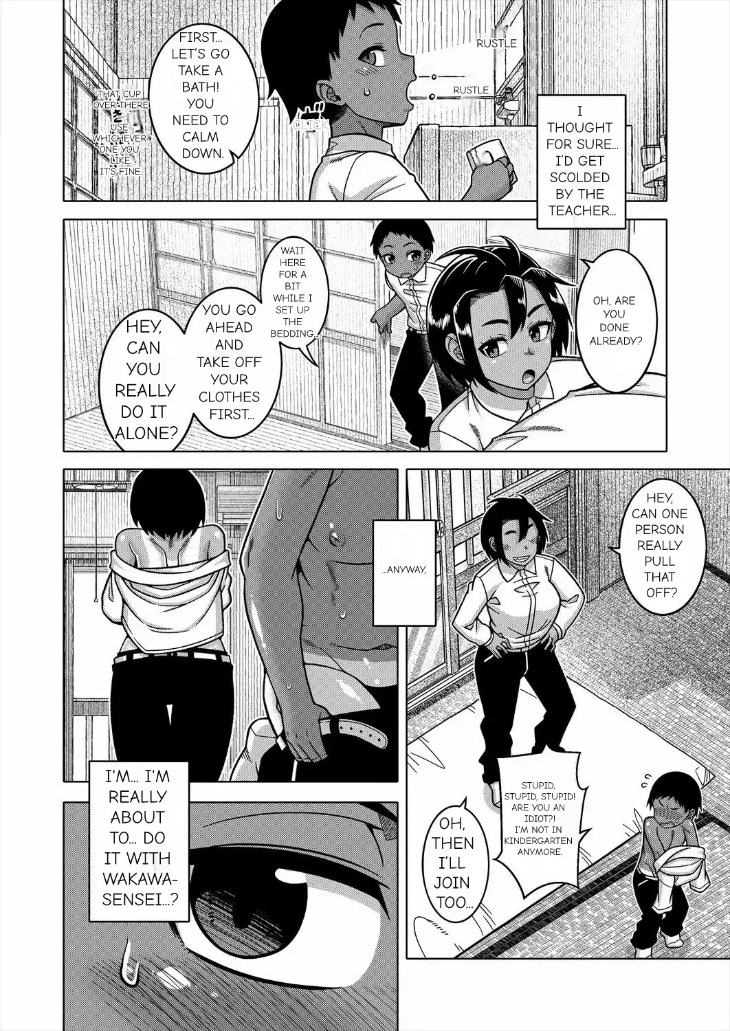 N Ken T Shi R Mura No Fuushu Ni Tsuite page 52