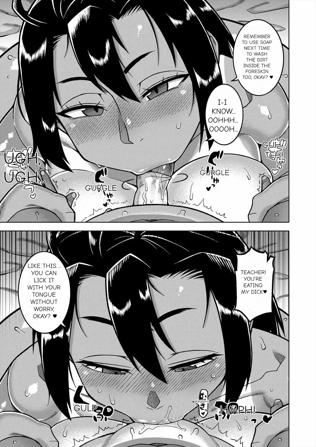 N Ken T Shi R Mura No Fuushu Ni Tsuite page 55