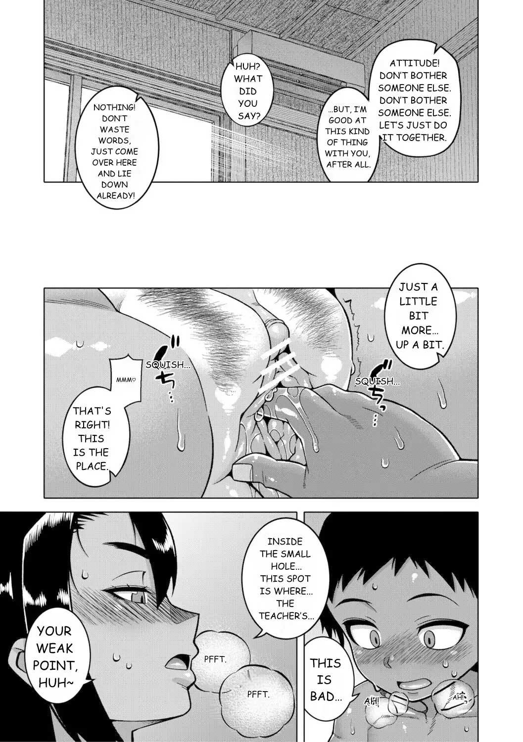 N Ken T Shi R Mura No Fuushu Ni Tsuite page 61