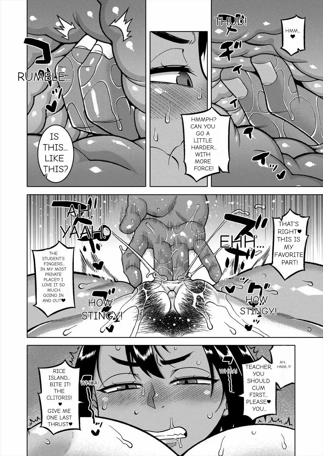 N Ken T Shi R Mura No Fuushu Ni Tsuite page 63