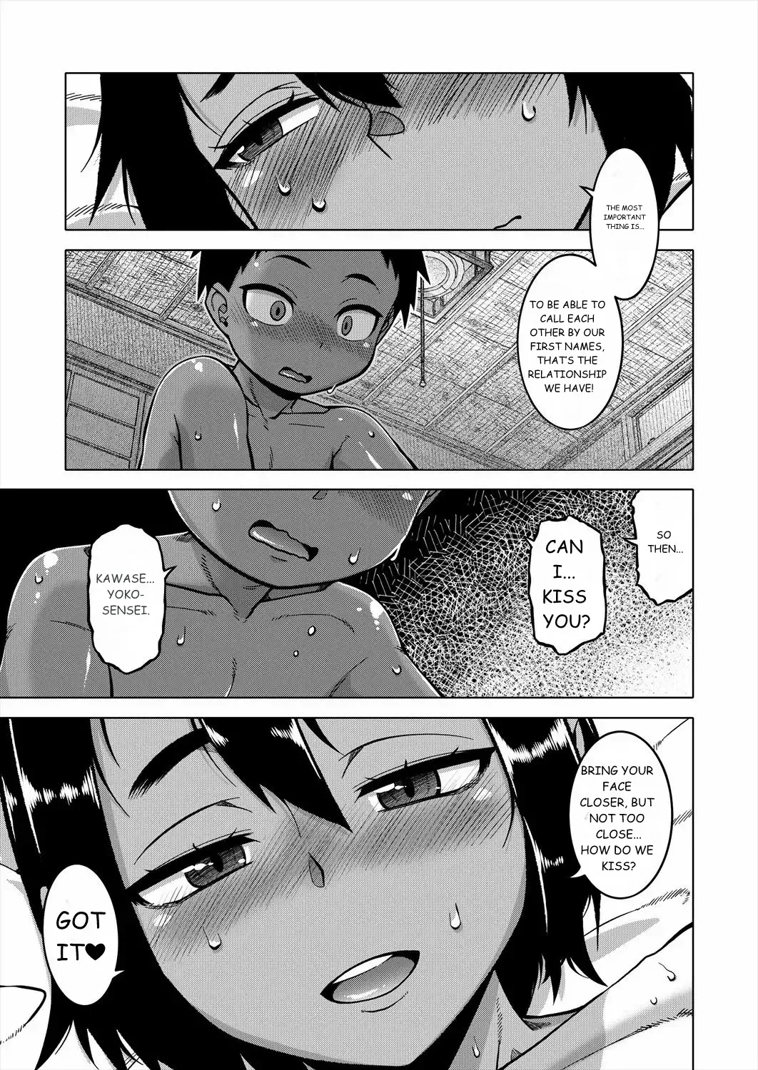 N Ken T Shi R Mura No Fuushu Ni Tsuite page 70