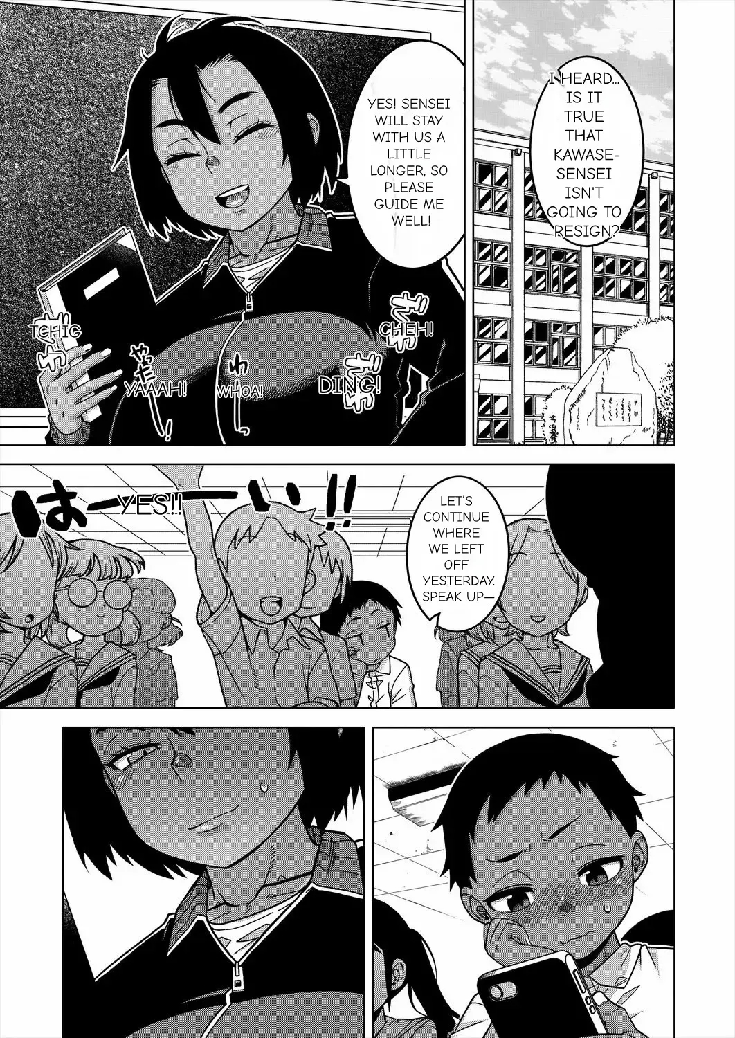 N Ken T Shi R Mura No Fuushu Ni Tsuite page 78