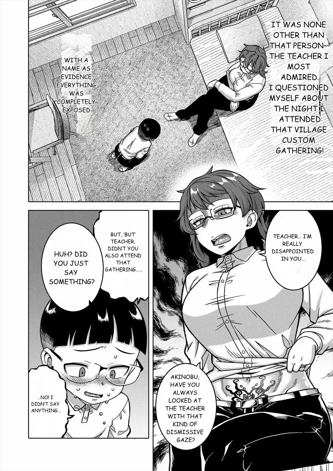 N Ken T Shi R Mura No Fuushu Ni Tsuite page 83